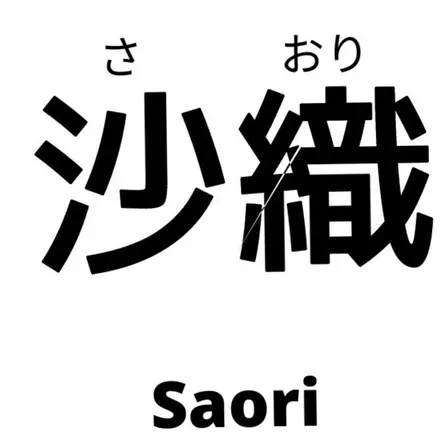 @saorichan_ofc