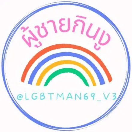@lgbtman691